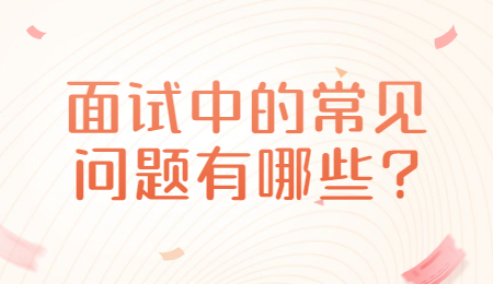 职场资讯 职场资讯