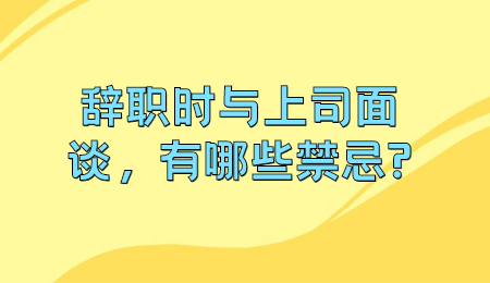 职场资讯 职场资讯