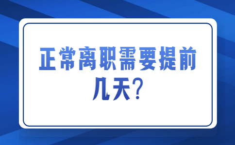 山东职场劳动法规