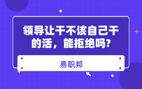 山东职场资讯