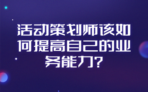 山东职场资讯
