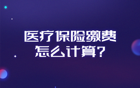 山东职场劳动法规