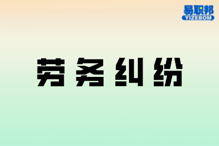 疫情会影响试用期吗