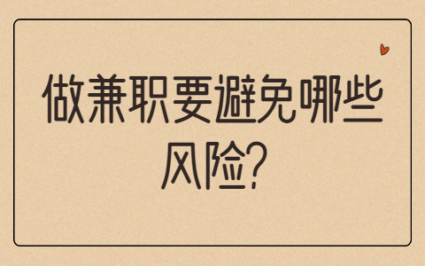 山东兼职答疑