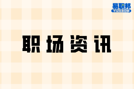 年终奖的个税扣除标准是什么