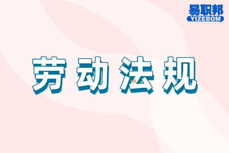 劳动法规定什么病可以申请病退