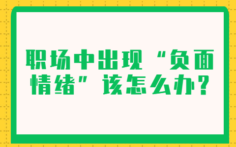 教育打卡课程直播横版广告banner (7).jpg