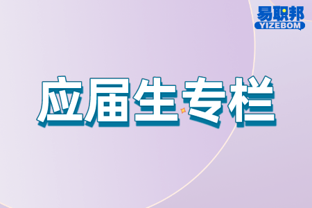 初入职场易犯的10个小错误