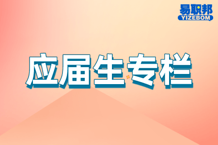 怎样在工作上做一个大格局的人