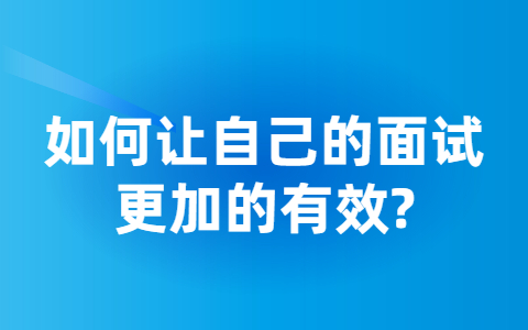 山东职场资讯