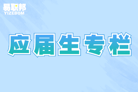 大学里考那么多证对今后有什么帮助