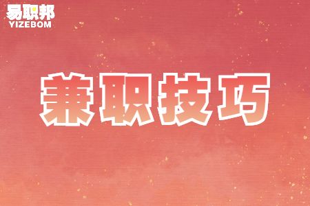 兼职做微信表情包可以躺着赚钱