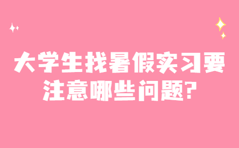 山东职场资讯