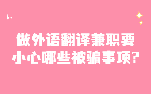 山东兼职资讯