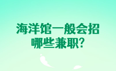 山东兼职答疑