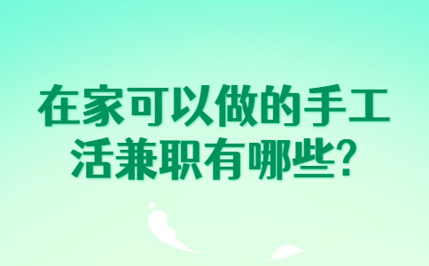 山东兼职答疑