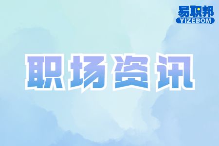 怎样克服职场焦虑