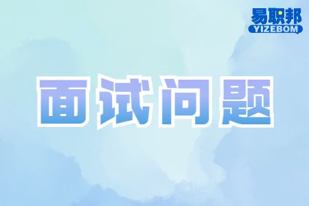 hr问什么时候结婚生孩子