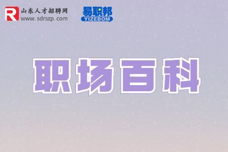 不要让别人觉得你很不稳定