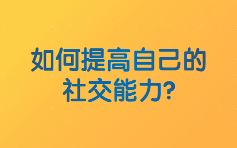 山东职场资讯