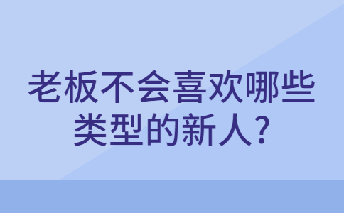 山东职场资讯