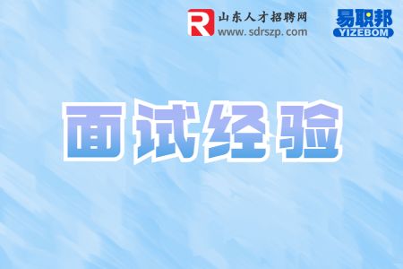 如何进行自我介绍