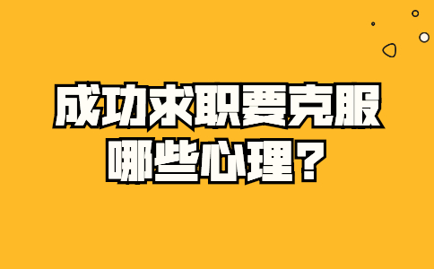 山东职场资讯