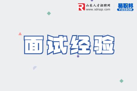 邮件面试通知要及时回复