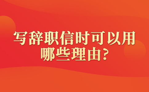 山东职场资讯