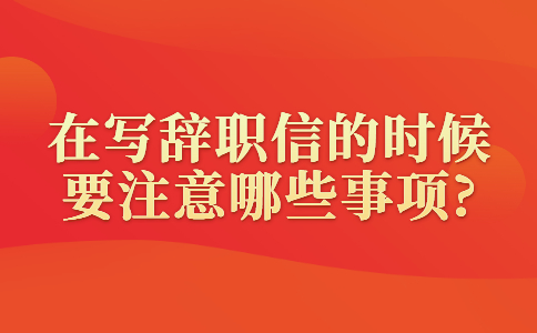 融媒体2022两会预告宣传公众号首图(9).jpg