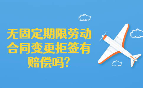 山东劳动法规