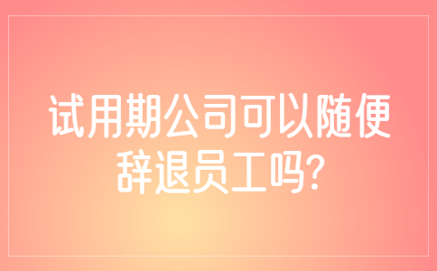 山东劳务纠纷