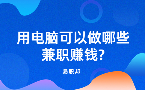 山东招聘网