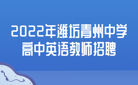 淮坊招聘
