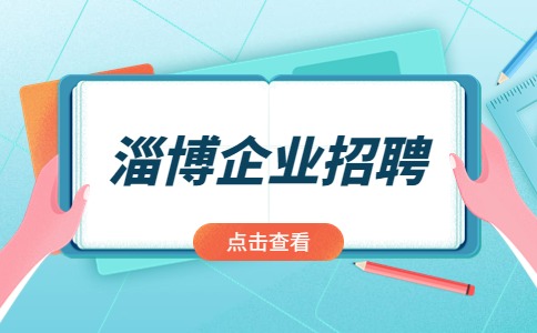 开学季收心攻略招生书本便签首图(1).jpg