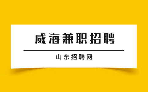 四川恒必拓传媒有限公司招聘PPT设计师-兼职