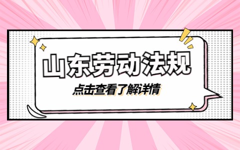 劳动者想解除劳动合同该怎么做?