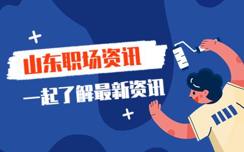 离职原因怎么写最合适