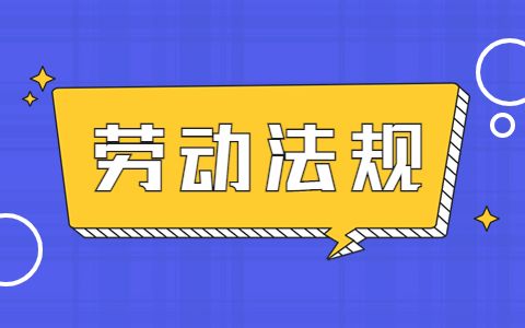 就业协议书一定要签吗?
