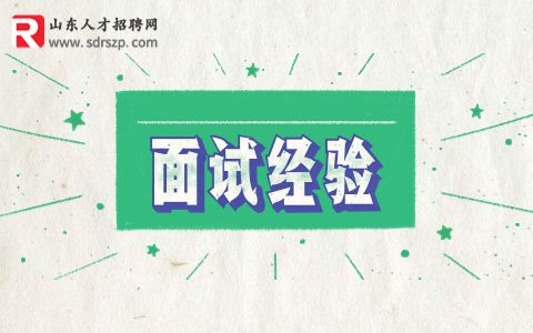 1分钟通用面试自我介绍范文