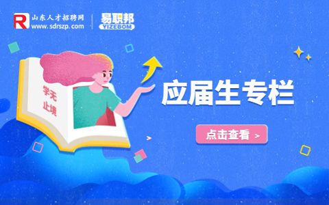 公务员最好的十大岗位