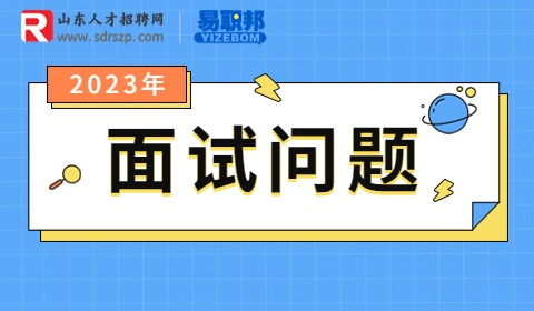 怎么让投简历的成功率提高