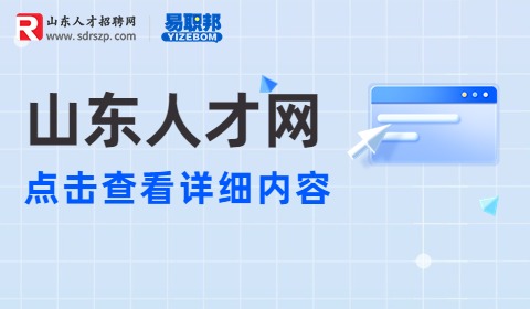 常见面试形式