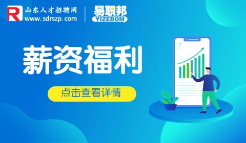 在职场被调岗降薪怎么办?