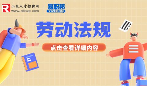 节假日加班费是怎么算的?