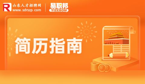 自我评价常见错误