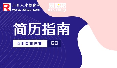 个性特点怎么填