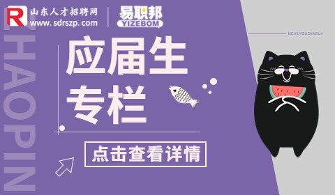 怎么样才算是失去应届生身份？