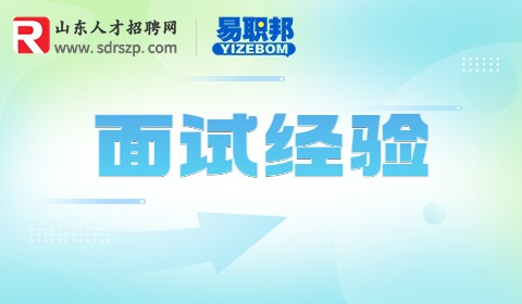 公司发offer是什么意思