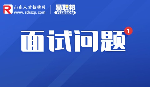求职类型怎么填